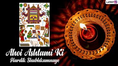Happy Ahoi Ashtami 2021 Messages & HD Images: WhatsApp Stickers, Status, Wishes, Greetings and SMS To Celebrate This Hindu Festival