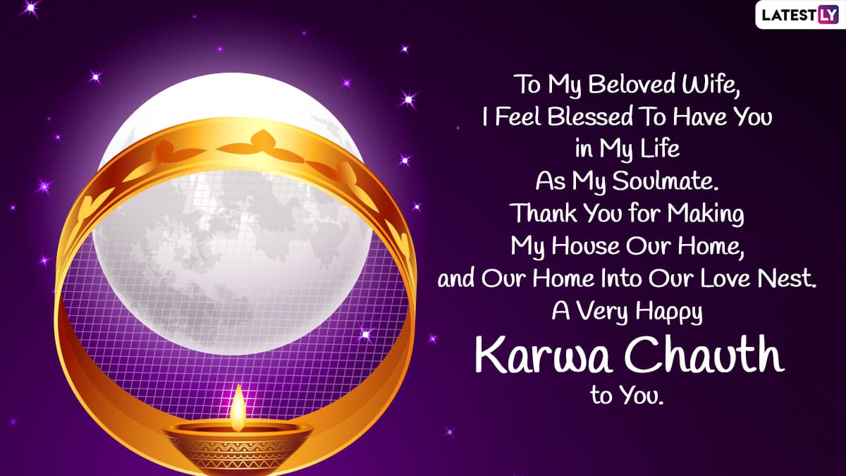 Happy Karwa Chauth 2021 Greetings for Wife & Husband: WhatsApp ...