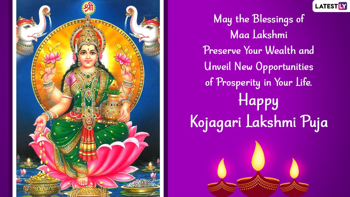 Kojagari Lakshmi Puja 2021 Wishes & Sharad Purnima HD Images: Send ...