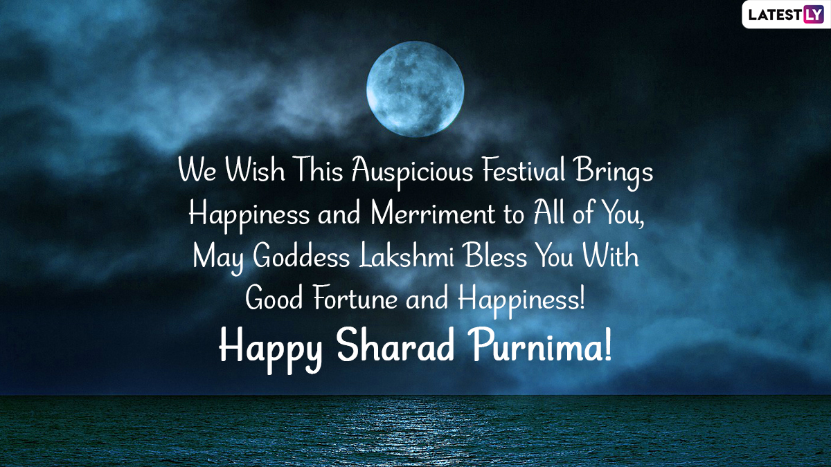 Sharad Purnima 2021 Wishes And Hd Images Whatsapp Messages Quotes Status Facebook Greetings 9132