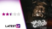 Chuzhal Movie Review: Jaffer Idukki&rsquo;s Malayalam Film, Streaming on Amazon Prime Video, Is an Unusual Supernatural Thriller With a Weak Third Act (LatestLY Exclusive)