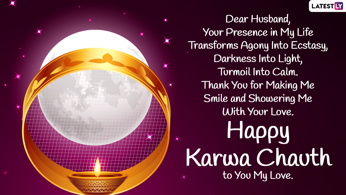 Happy Karwa Chauth 2021 Greetings for Wife & Husband: WhatsApp ...