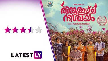Thinkalazhcha Nishchayam Movie Review: Senna Hegde’s Malayalam Film on SonyLIV Is Funny and Relatable, and That’s Its Big Win! (LatestLY Exclusive)