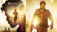 Acharya: Chiranjeevi Konidela, Ram Charan&rsquo;s Action Film To Release Worldwide on February 4, 2022!