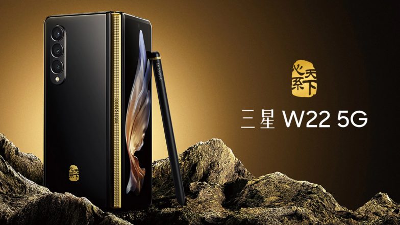 Samsung W22 5G Foldable Smartphone With S Pen Support Launched in China