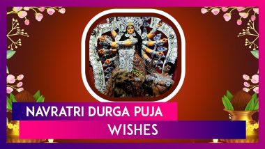 Navratri Durga Puja 2021 Wishes: WhatsApp Messages And Greetings To Share During The Festivities