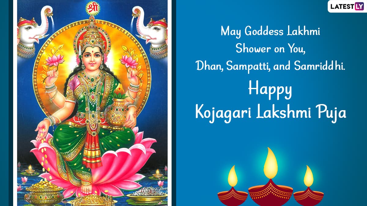 Kojagari Lakshmi Puja 2021 Wishes & Sharad Purnima HD Images: Send ...