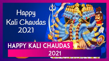 Kali Chaudas 2021 Messages: Naraka Chaturdashi Wishes, Images and Greetings To Send on Choti Diwali