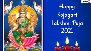 Kojagari Lakshmi Puja 2021 Wishes & Sharad Purnima HD Images: Send Happy Lokkhi Puja WhatsApp Messages, Greetings, Facebook Quotes and SMS on the Auspicious Day