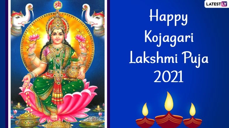 Kojagari Lakshmi Puja 2021 Wishes & Sharad Purnima HD Images: Send Happy Lokkhi Puja WhatsApp Messages, Greetings, Facebook Quotes and SMS on the Auspicious Day