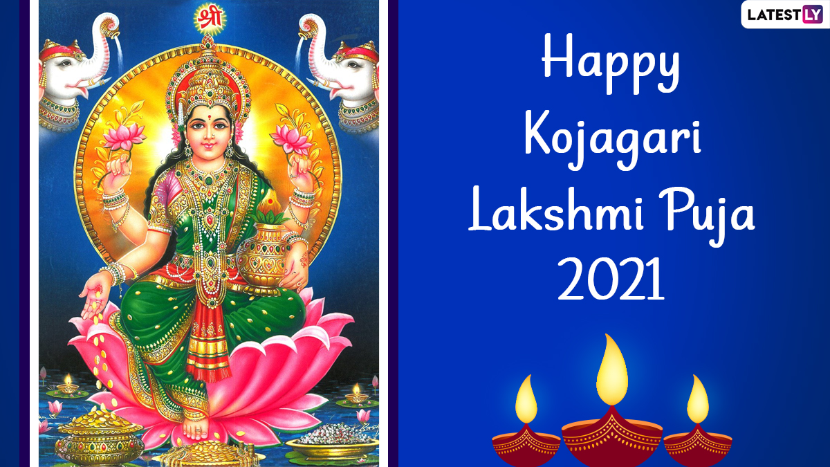 Festivals & Events News Happy Lokkhi Puja 2021 Wishes, Kojagari