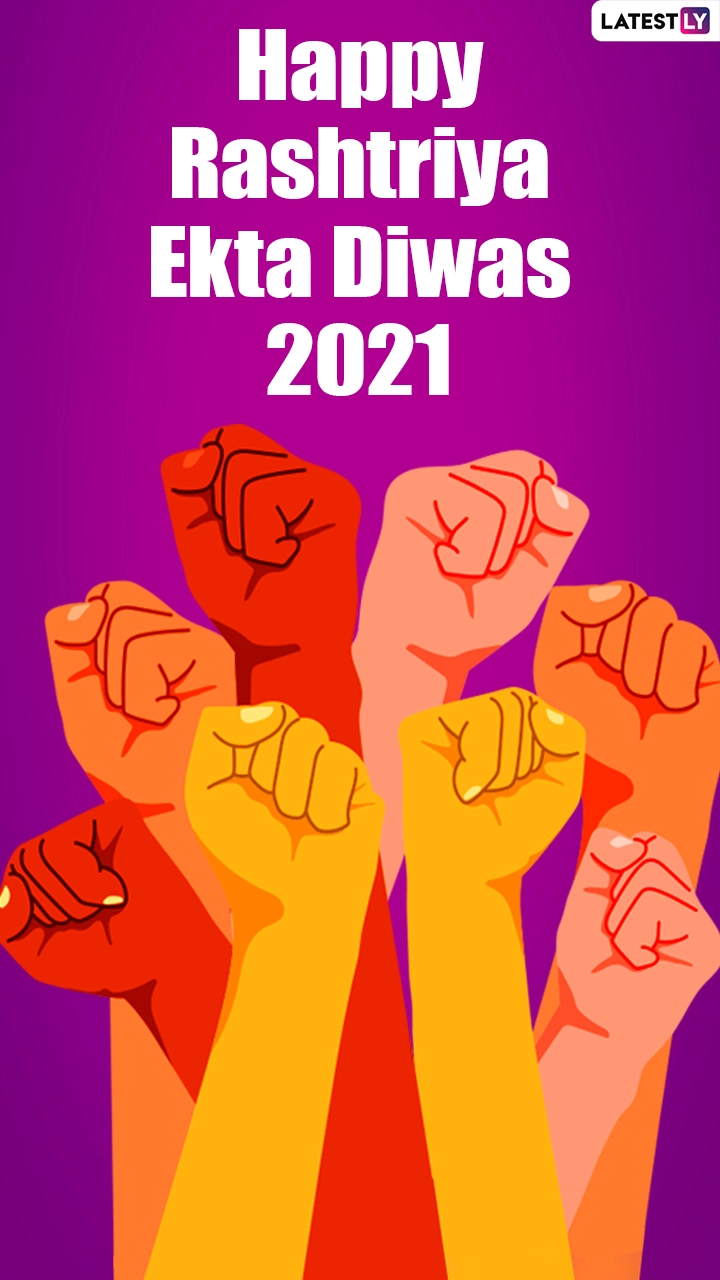 Rashtriya Ekta Diwas 2021: Celebrate National Unity Day With Wishes, Messages and Sardar Patel Quotes