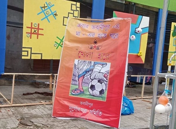 India News | 'Khela Hobe' Slogan Now Makes Its Way into Durga Puja Pandal This Year in Kolkata