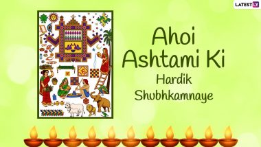 Ahoi Ashtami 2021 Wishes & Messages: WhatsApp Greetings, Images, HD Wallpapers and SMS To Wish the Fasting Mothers