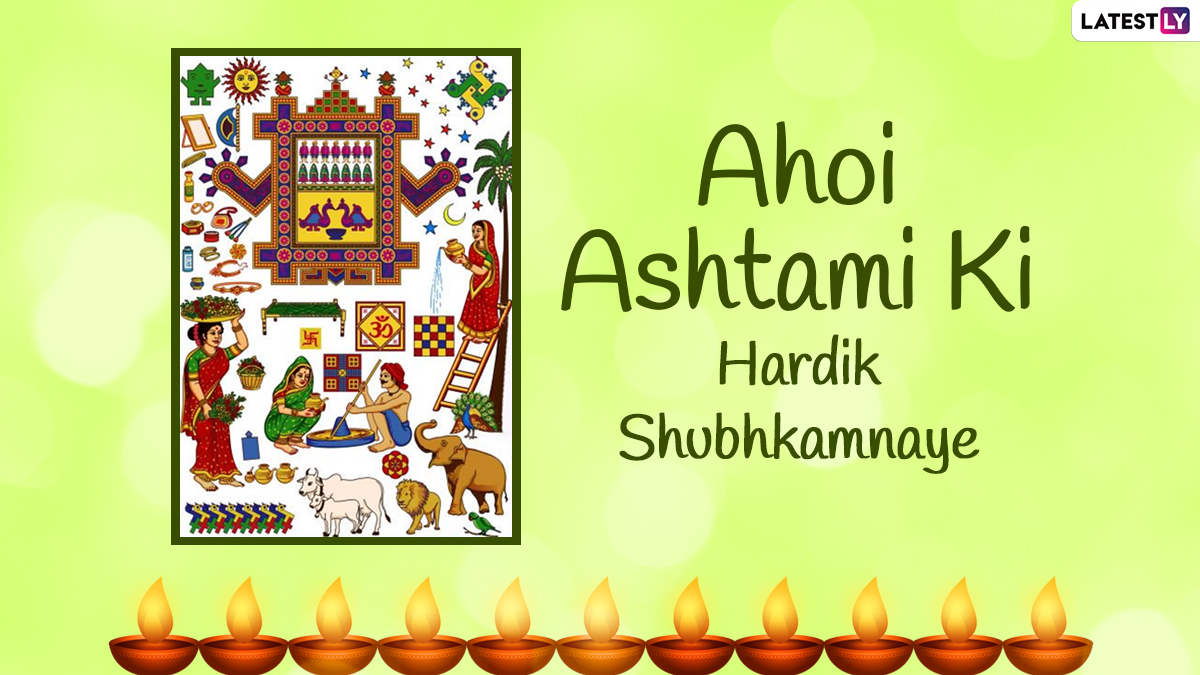 Ahoi Ashtami 2021 Wishes & Messages: WhatsApp Greetings, Images ...