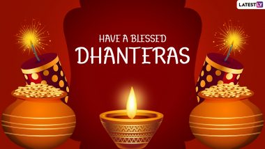 Happy Dhanteras 2021 Greetings & Dhantrayodashi HD Images: WhatsApp  Messages, SMS, Quotes, Wishes, Facebook Status and Wallpapers to Celebrate  Diwali | 🙏🏻 LatestLY