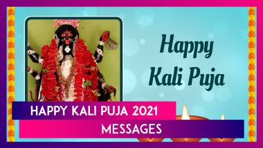 Subho Kali Puja 2021 Messages: Send Shyama Puja Greetings, Images and Wishes for Family & Friends