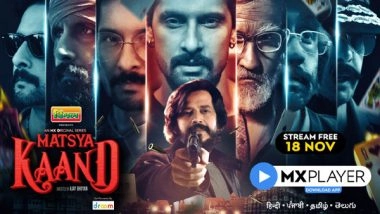 Business News | Will Matsya Succeed in Pulling off the Biggest Kaand or Will He Be Apprehended ?