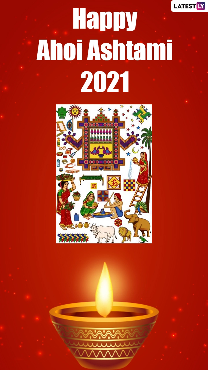 Ahoi Ashtami 2021: Best Wishes, Greetings, Quotes, Images and Messages To Celebrate Hindu Festival