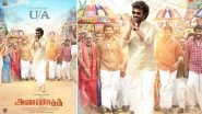 Annaatthe: Rajinikanth&rsquo;s Film Censored With U/A Certificate