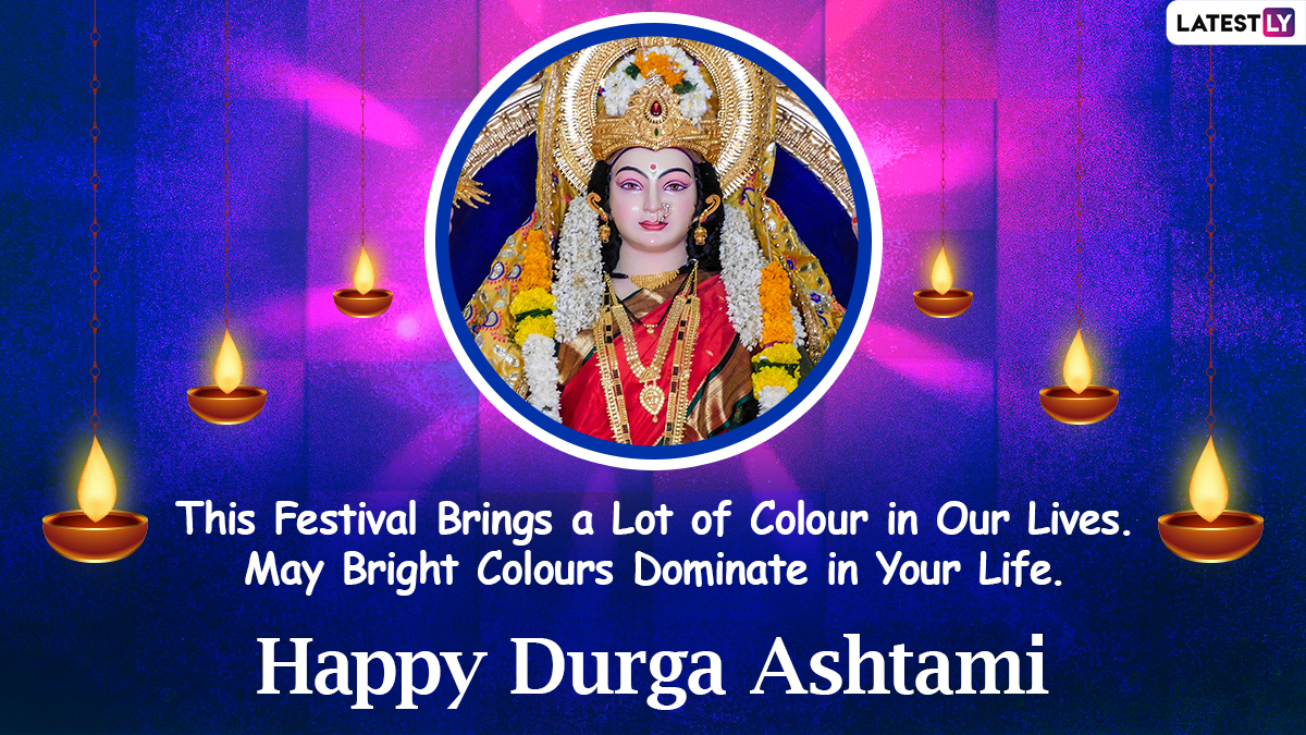 Subho Durga Ashtami 2021 Messages: WhatsApp Greetings, Images, HD ...