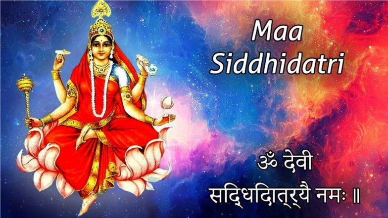 Siddhidatri Puja 2022 Images & Navratri Durga Navami Wishes in Hindi: WhatsApp Messages, Greetings and HD Wallpapers To Share on Ninth Day of Navratri