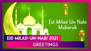 Eid Milad-Un-Nabi Mubarak 2021 Greetings: Messages to Share on The Day Prophet Mohammed Was Born
