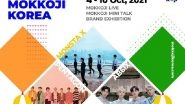 Business News | K-pop Star Studded 2021 MOKKOJI KOREA to Hold Special India Week