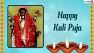 Kali Puja 2021 Date, Shubh Muhurat & Kali Chaudas Tithi: From Puja Vidhi to Amavasya Time & Significance, Everything You Need To Know About Shyama Puja Celebrated During Diwali