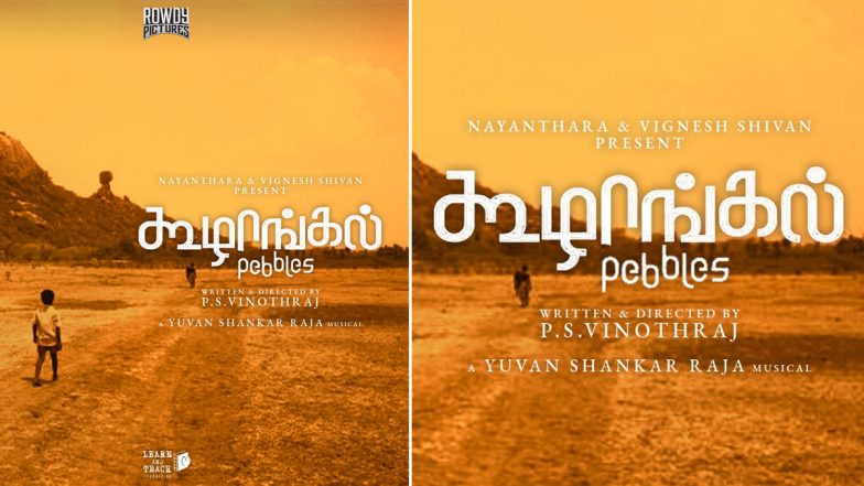 Tamil Film Koozhangal Helmed by PS Vinothraj Is India’s Official Entry to Oscars 2022!