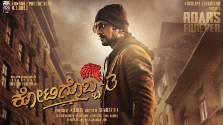 Kotigobba 3: Kichcha Sudeep’s Film Gets Delayed by a Day; Thriller to Now Hit the Big Screens on October 15!