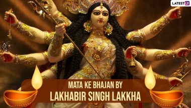 Navratri 2021 Bhajan: Stay Energetic With These Mata Ki Bhentein From Lakhbir Singh Lakkha As You Fast During the Nine-Day Festival