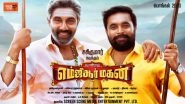 MGR Magan: Sasikumar&rsquo;s Village Drama to Release on Disney+ Hotstar - Reports