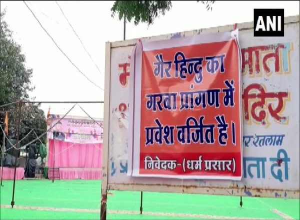 India News | VHP Puts Up Posters Barring Entry of Non-Hindus in Durga Puja Pandals in MP's Ratlam