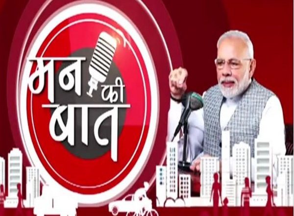 Mann Ki Baat on August 28, 2022 Live Streaming: Watch and Listen to PM Narendra Modi’s Address to the Nation via Radio Programme