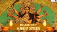 Navratri 2021 Devotional Songs: Mata Ki Bhentein by Narendra Chanchal To Get Everyone in the Festive Mood