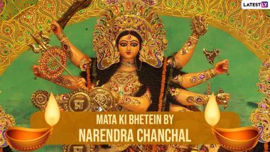 Navratri 2021 Devotional Songs: Mata Ki Bhentein by Narendra Chanchal To Get Everyone in the Festive Mood