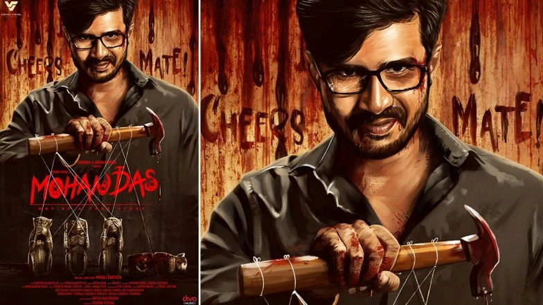 Mohandas: Vishnu Vishal’s Killer Avatar Makes Jwala Gutta Call Him ‘Psycho Saiyaan’ (View Poster)