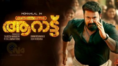 Aaraattu: Trailer of Mohanlal’s Malayalam Action Film to Be Unveiled on February 4 at This Time!