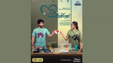 Oh Manapenne: Harish Kalyan and Priya Bhavani Shankar’s Romantic Comedy To Have a Direct OTT Release on Disney+ Hotstar!