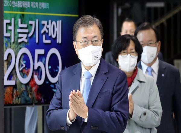 World News | S Korea to Soon Decide Whether to Join CPTPP in November After China, Taiwan