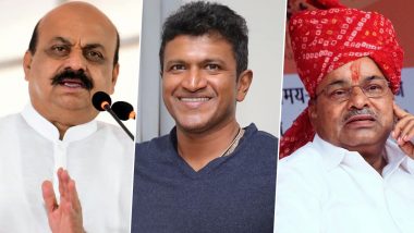 RIP Puneeth Rajkumar: Karnataka CM Basavaraj Bommai, State Governor Thawar Chand Gehlot Pay Last Honours to Late Kannada Actor