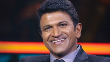 Puneeth Rajkumar Was ‘Non-Responsive’ When Brought to the Emergency Department, Says Vikram Hospital’s Official Statement