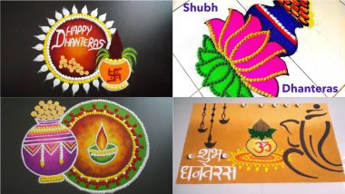 Dhanteras 2021 Rangoli Designs: Easy and Beautiful Dhanteras Rangoli Design Videos To Bring Prosperity This Diwali Festival