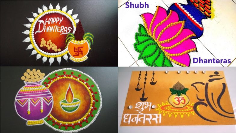 Dhanteras 2021 Rangoli Designs: Easy and Beautiful Dhanteras Rangoli Design Videos To Bring Prosperity This Diwali Festival