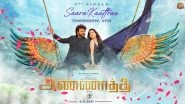 Annaatthe Song Saara Kaattrae: The Second Single Featuring Rajinikanth &ndash; Nayanthara To Release On October 9!