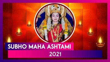 Subho Maha Ashtami 2021 Wishes: WhatsApp Messages, Images and Greetings To Send on Durga Ashtami