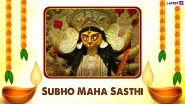 Durga Puja Sasthi 2021 Date in West Bengal: Shashti Tithi, Shubh Muhurat, Puja Vidhi and Significance of the Auspicious Day