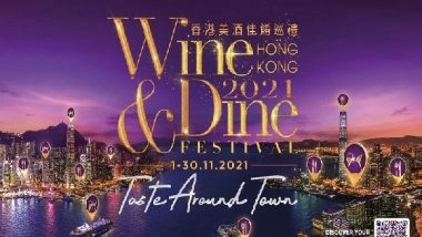 Business News | Hong Kong Wine & Dine Festival 2021 - Showroom for New Culinary Perspectives