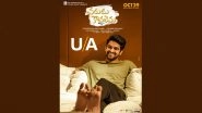 Naga Shaurya&rsquo;s Varudu Kaavalenu Gets U/A Certificate, Film To Release In Theatres On October 29
